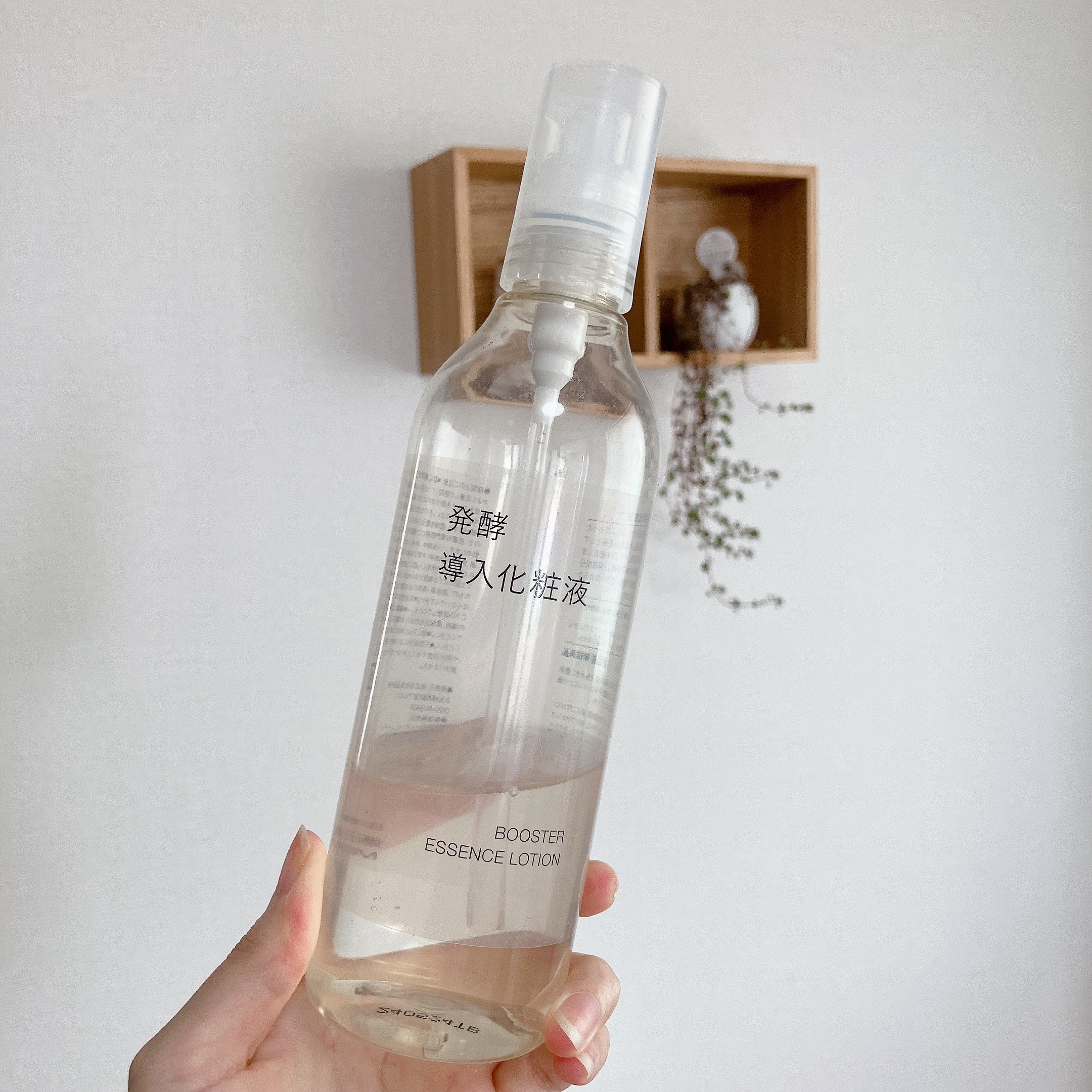 発酵導入化粧液/無印良品/化粧水を使ったクチコミ（1枚目）