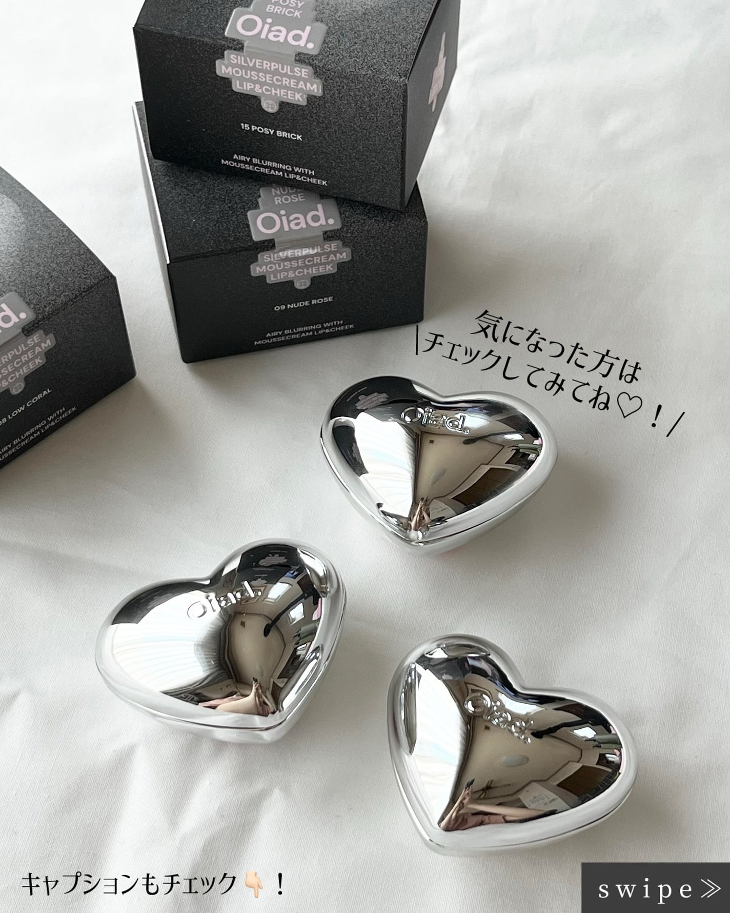 シルバーパース ムースクリーム リップ&チーク/oiad/ジェル・クリームチークを使ったクチコミ(6枚目)
