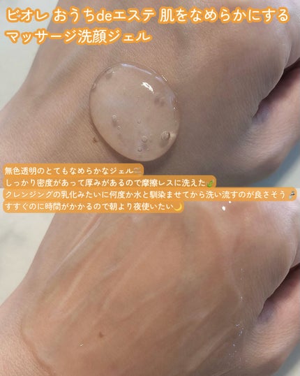 ビオレ ザフェイス 泡洗顔料 スムースクリア/ビオレ/泡洗顔を使ったクチコミ(3枚目)