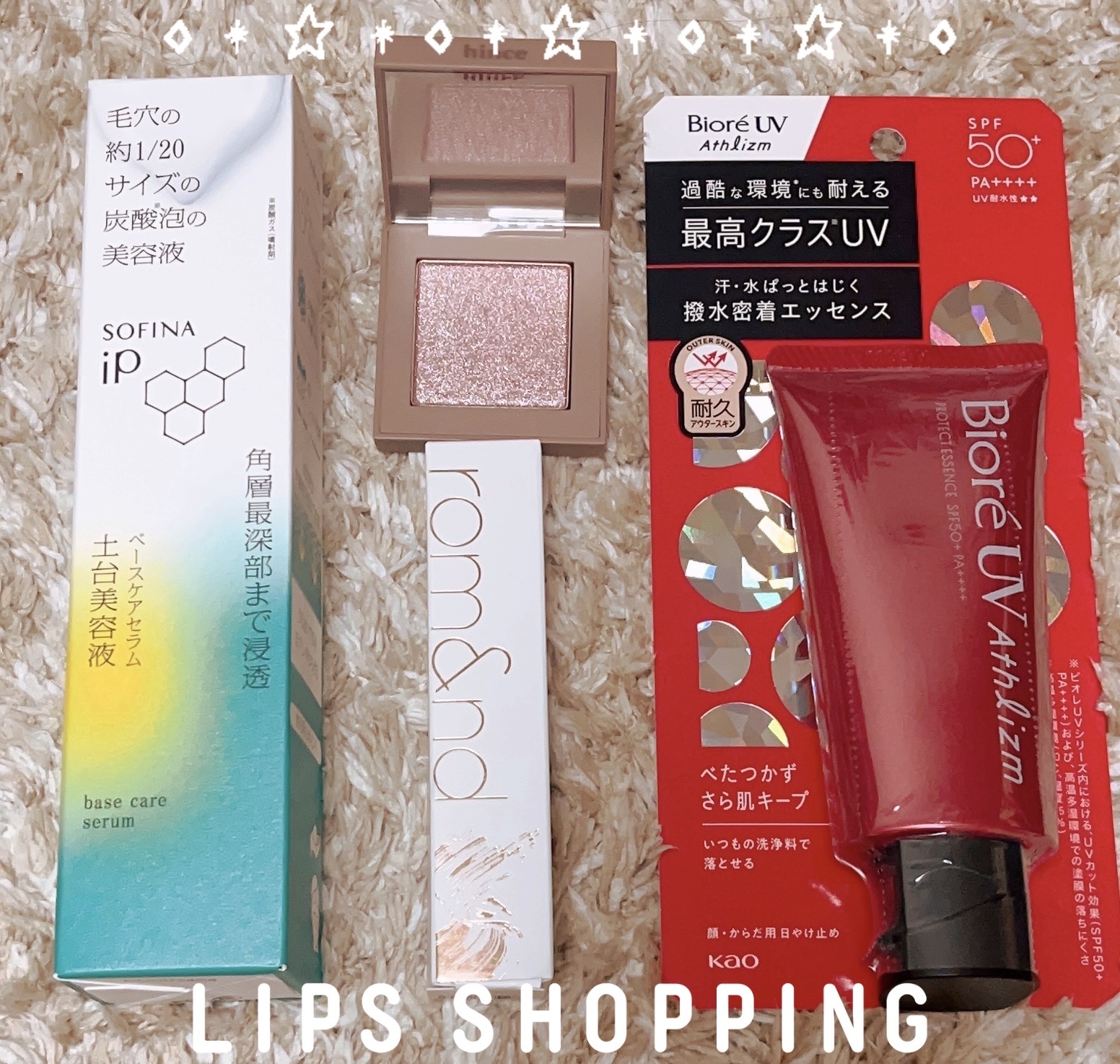 ソフィーナ iP ベースケア セラム＜土台美容液＞/SOFINA iP/美容液を使ったクチコミ（1枚目）