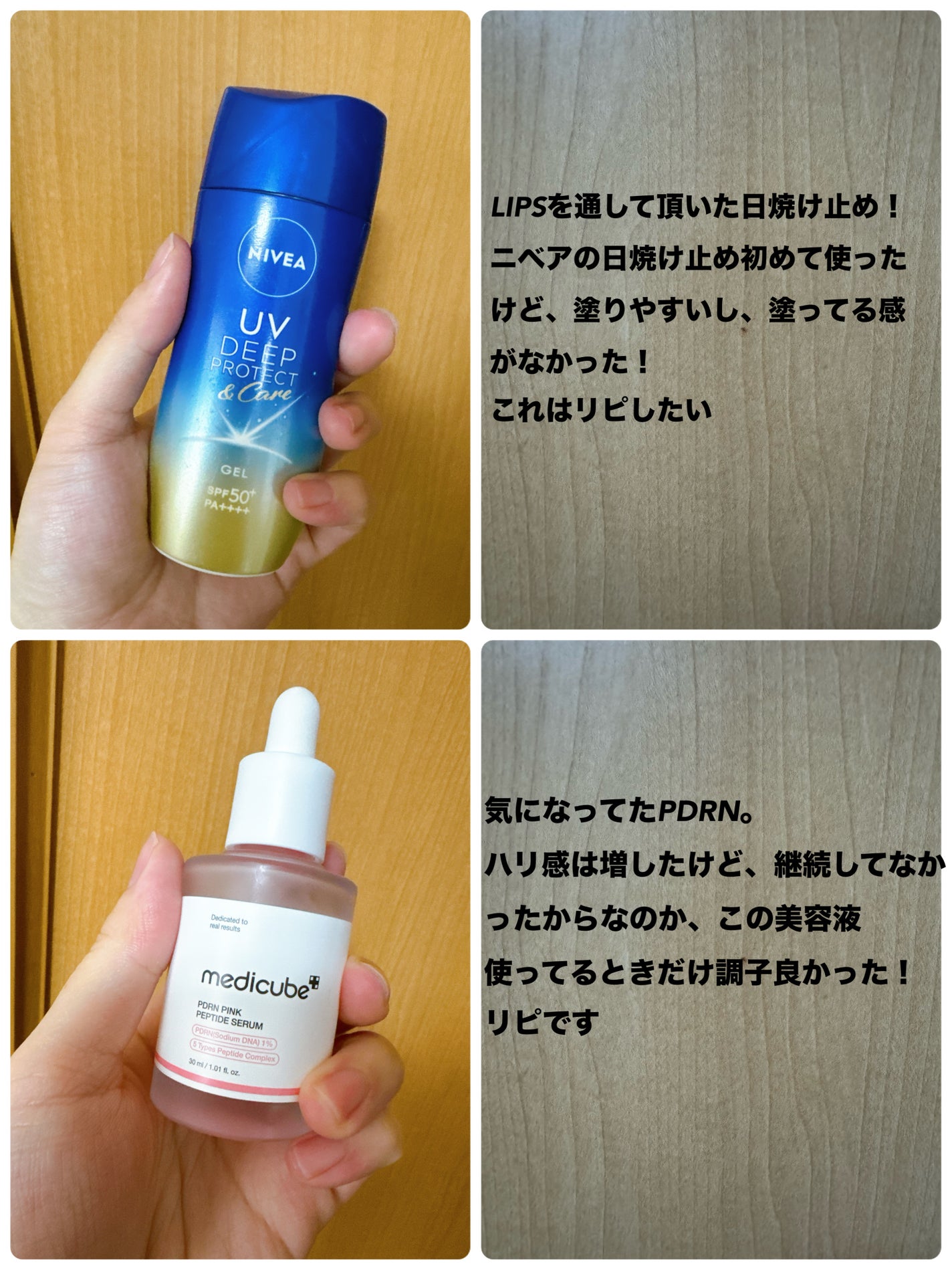 バイオ コンディショニング エッセンス/IOPE/ブースター・導入液を使ったクチコミ(5枚目)