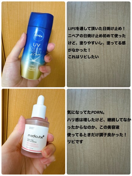 ライトフィッティング メイクアップベース SPF23 / PA++ 1 パープル/innisfree/化粧下地の画像