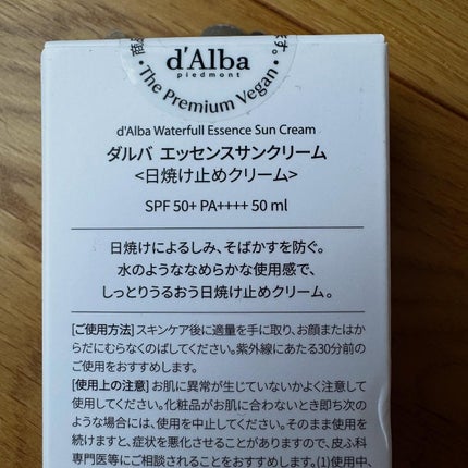 ダルバ ウォータフル エッセンス サンクリーム/ダルバ/日焼け止めクリームを使ったクチコミ(5枚目)
