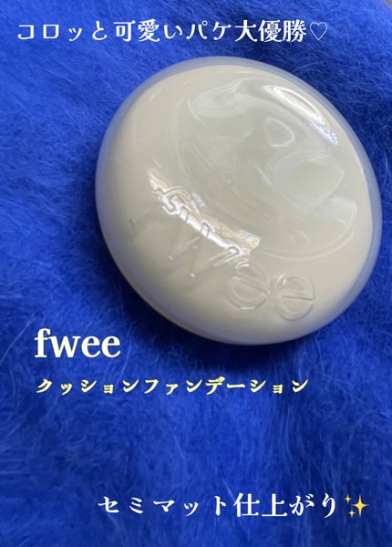フィー クッションエッグフィットカバー 1.5 ピーチ/fwee/クッションファンデーションの画像