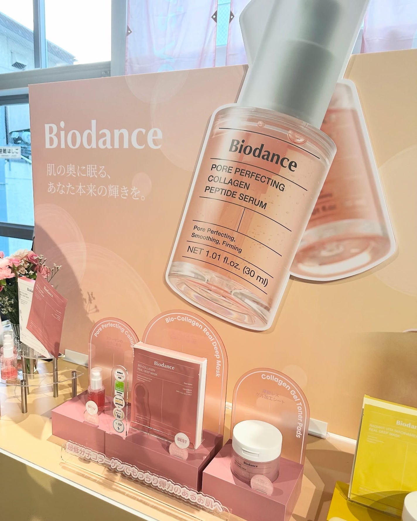 ポアコラーゲンペプチドセラム/Biodance/美容液を使ったクチコミ(5枚目)