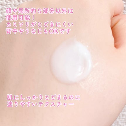 ジョモリッチ/鎌倉ライフ/除毛クリームを使ったクチコミ(2枚目)