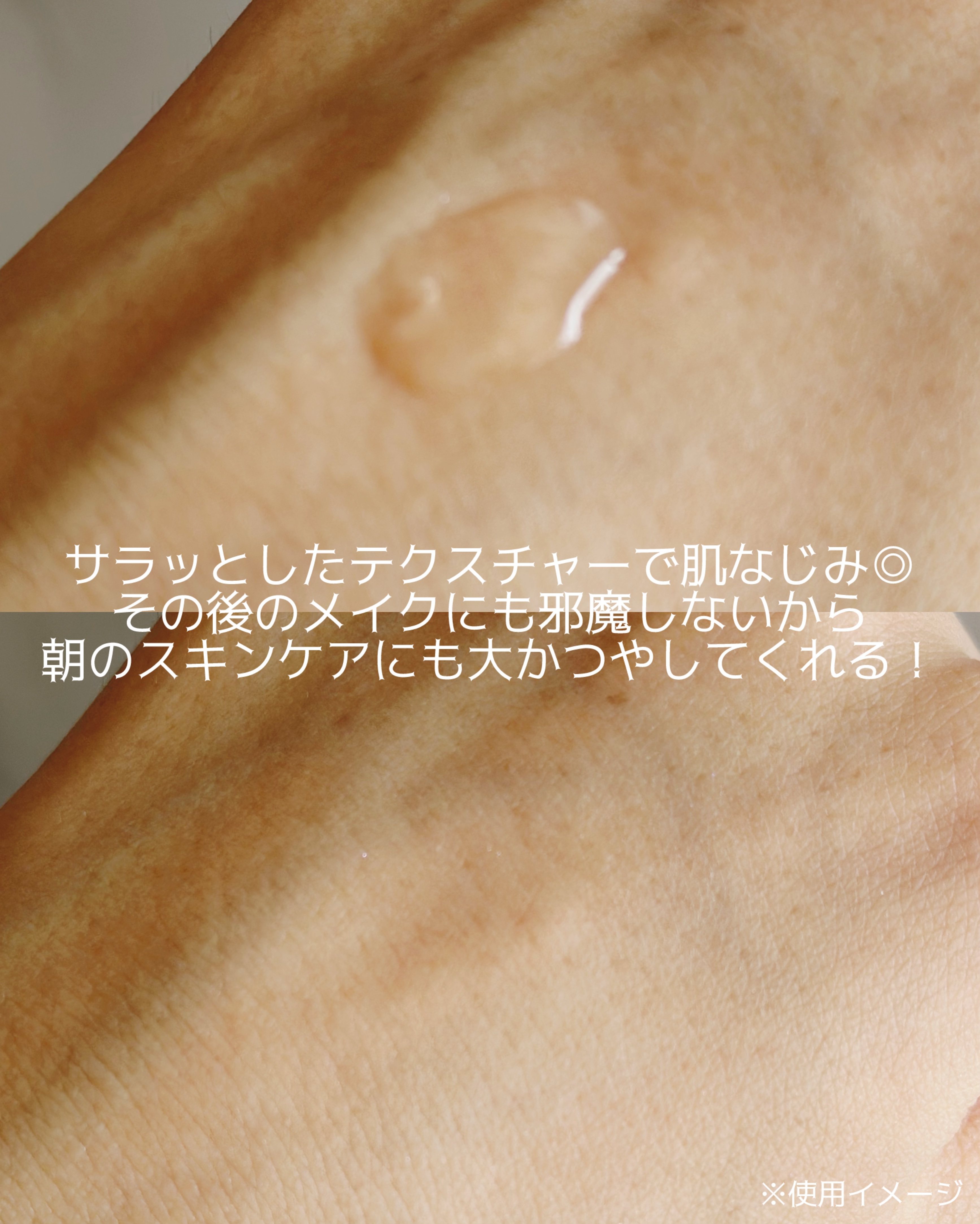 ガラク ナイアシン 3.0 エッセンス/manyo/美容液を使ったクチコミ（2枚目）