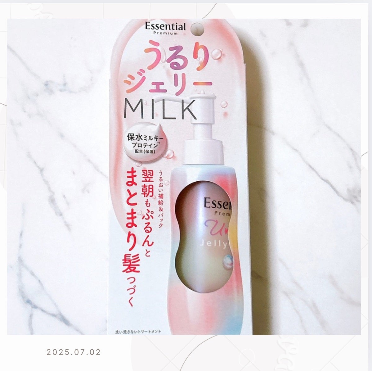 ãšãã»ã³ã·ã£ã« ãã¬ãã¢ã ããããžã§ãªãŒãã«ã¯/ãšãã»ã³ã·ã£ã«/ãã¢ãã«ã¯ã䜿ã£ãã¯ãã³ãïŒ1æç®ïŒ