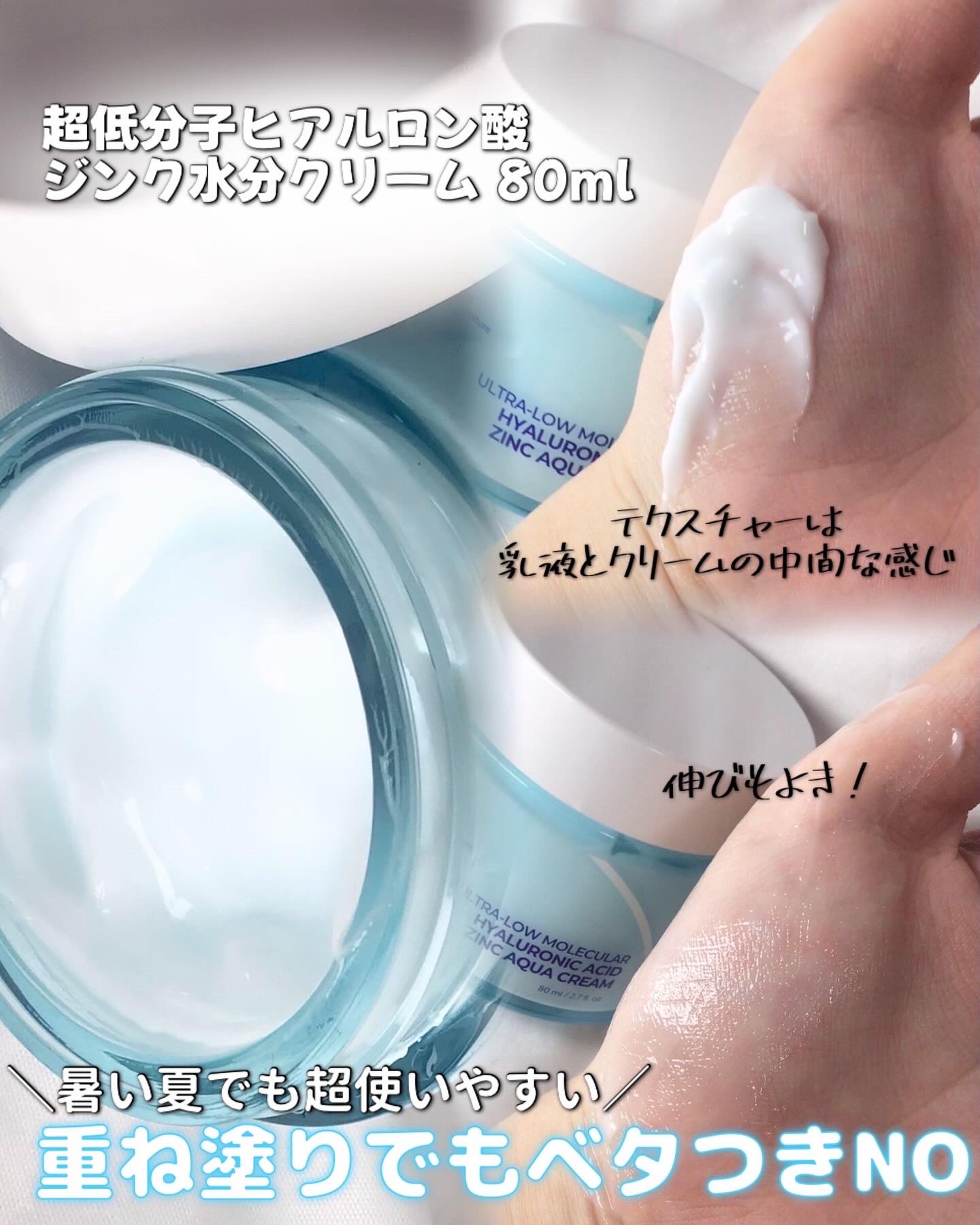 超低分子ヒアルロン酸トナー/Isntree/化粧水を使ったクチコミ（3枚目）