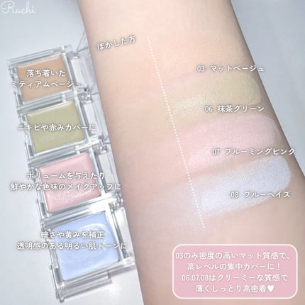 パーソナルシングルコンシーラー/Dear.A/パレットコンシーラーを使ったクチコミ(4枚目)