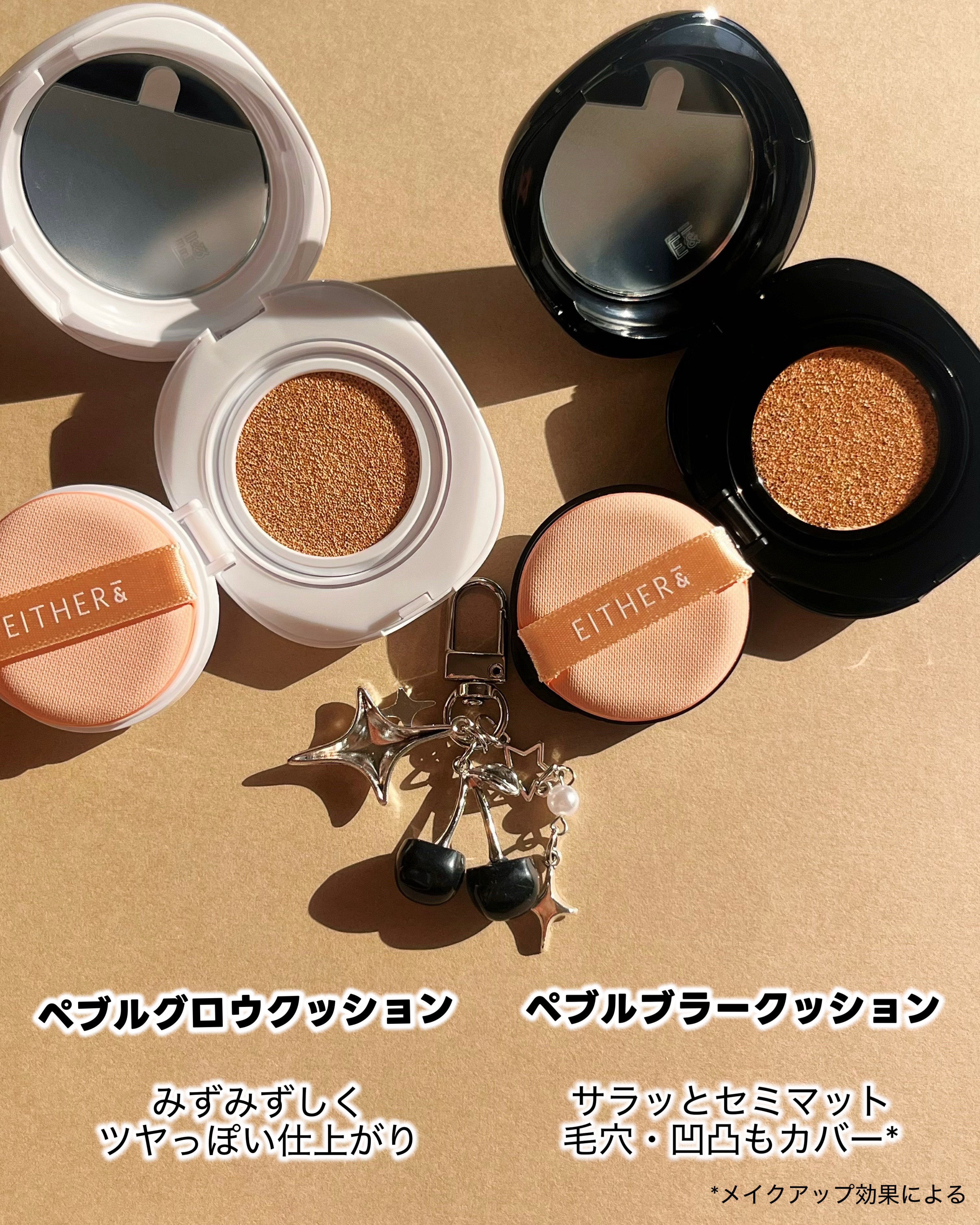 プベルグロウクッション ミニ/EITHER＆/クッションファンデーションを使ったクチコミ（2枚目）