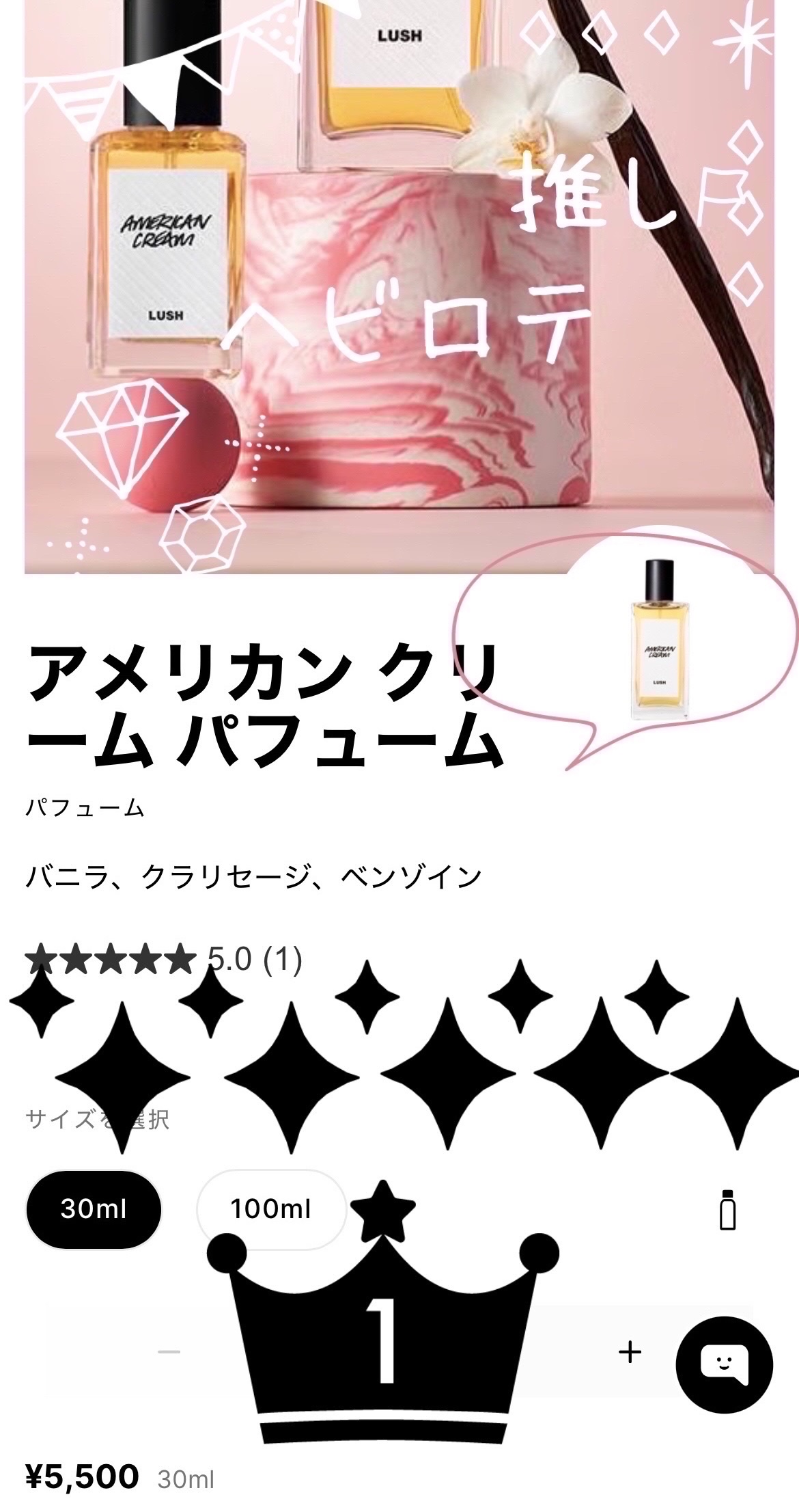 ポップコーンフレーバー リップスクラブ/ラッシュ/リップスクラブを使ったクチコミ（3枚目）