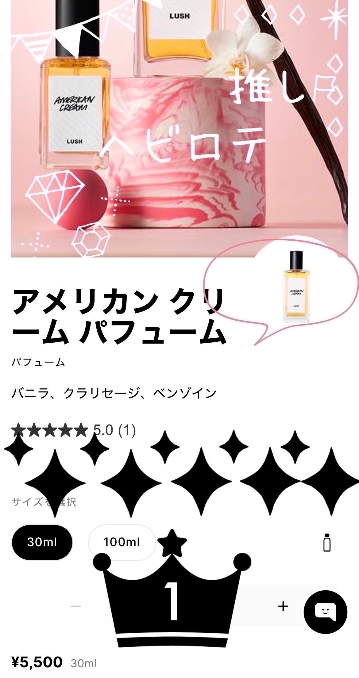 ポップコーンフレーバー リップスクラブ/ラッシュ/リップスクラブを使ったクチコミ(3枚目)