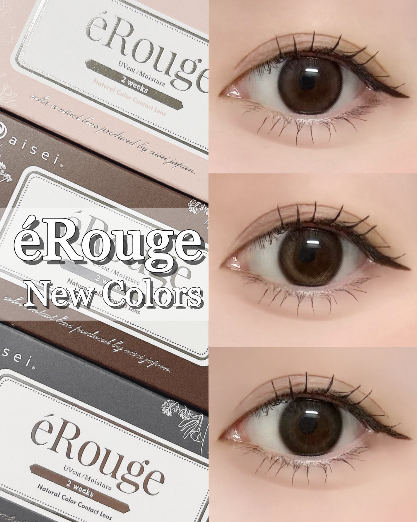 エルージュ 2weeks/éRouge/2週間(2WEEKS)カラコンを使ったクチコミ(1枚目)