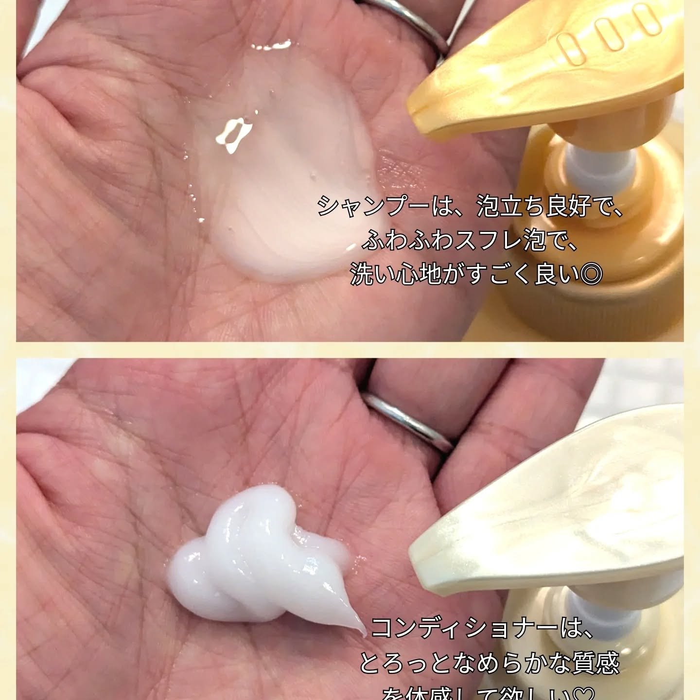 エッセンシャルプレミアム バリアシャンプー・コンディショナー スパークルモイスト/エッセンシャル/市販シャンプーを使ったクチコミ（2枚目）