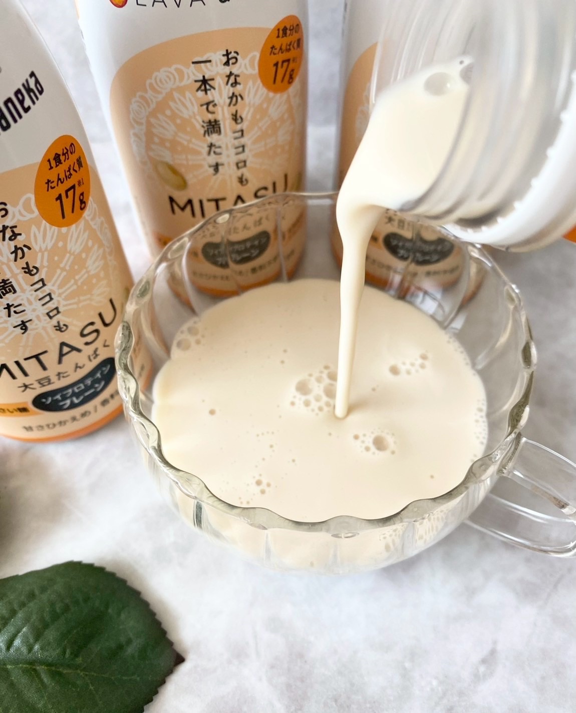 MITASU プレーン/カネカ/その他ドリンクを使ったクチコミ（2枚目）