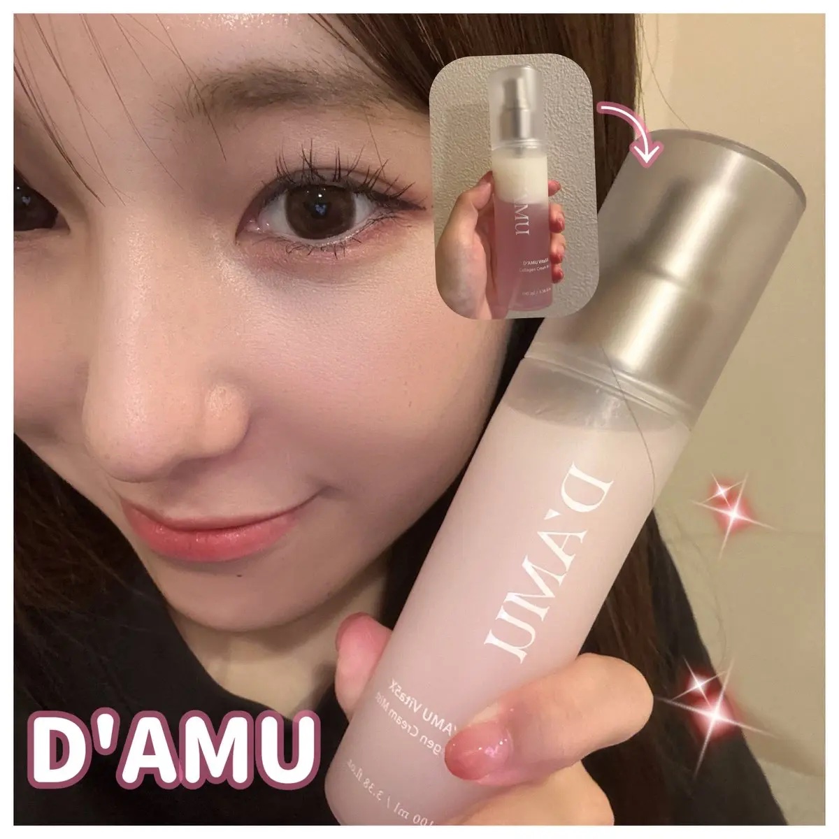 ビタ5X コラーゲン クリーム ミスト/D'amu/ミスト状化粧水を使ったクチコミ（1枚目）