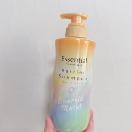 エッセンシャルプレミアム バリアシャンプー・コンディショナー スパークルモイスト/エッセンシャル/市販シャンプーを使ったクチコミ(2枚目)