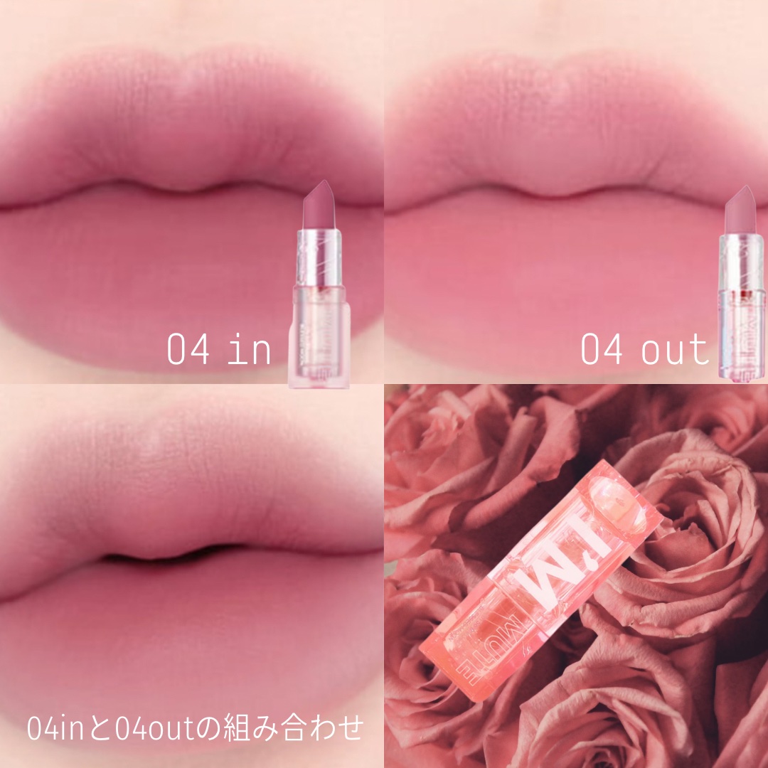 アイムミュートリップスティック/BLESSED MOON/口紅を使ったクチコミ（2枚目）