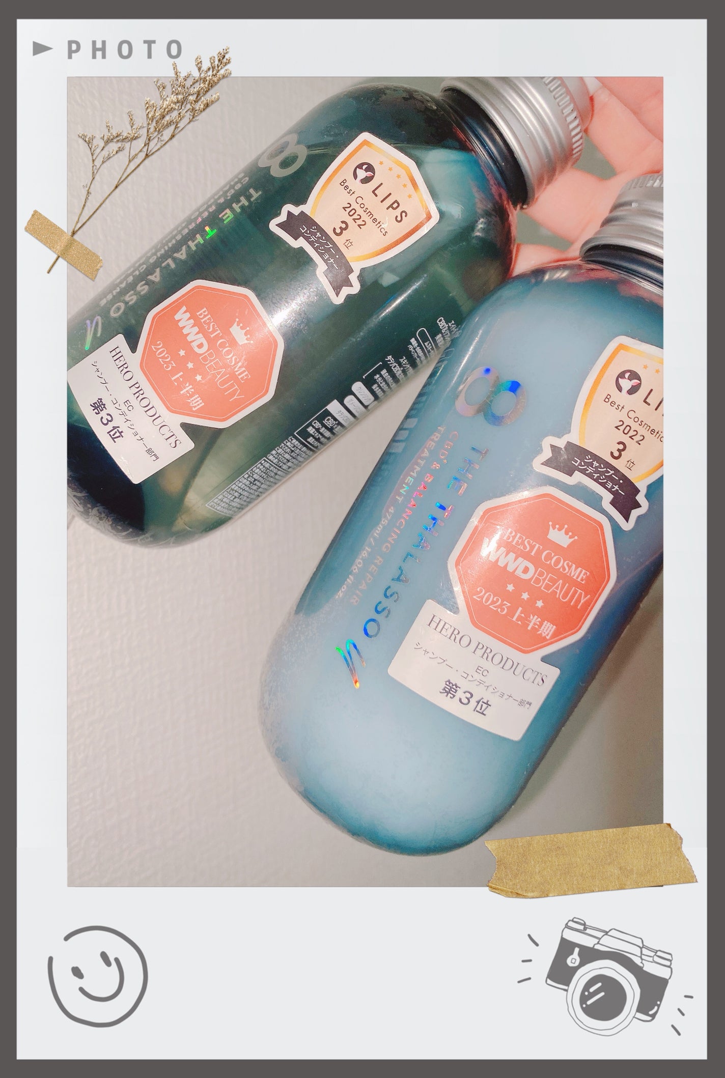 エイトザタラソ ユー CBD&リフレッシング クレンズ 美容液シャンプー/CBD&バランシング ダメージリペア 美容液ヘアトリートメント/エイトザタラソ/市販シャンプーを使ったクチコミ(1枚目)