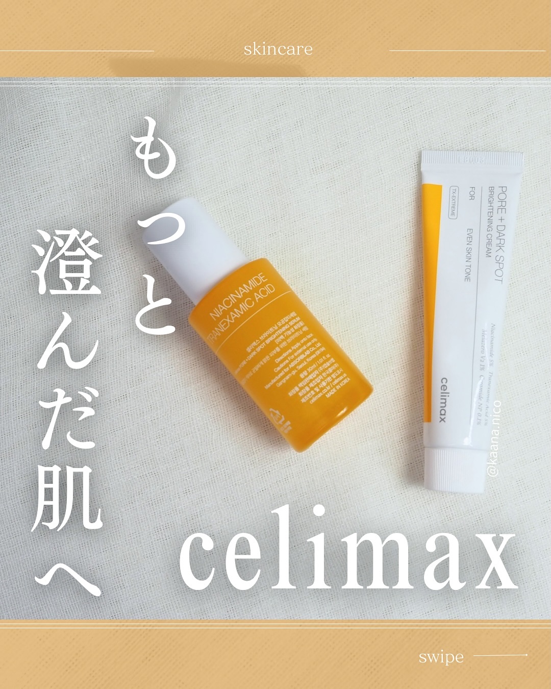 ポア ブライトニング シミケアセラム/celimax/美容液を使ったクチコミ（1枚目）