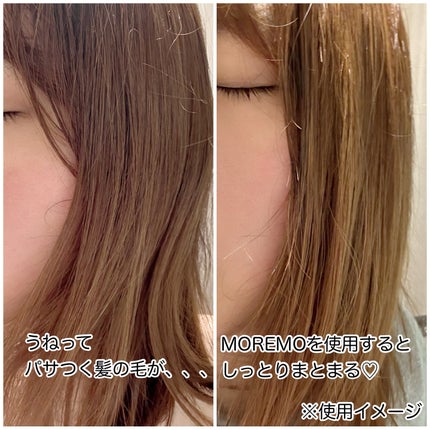 ヘアトリートメント ミラクル2X (シグネチャー)/moremo/洗い流すヘアトリートメントを使ったクチコミ(5枚目)