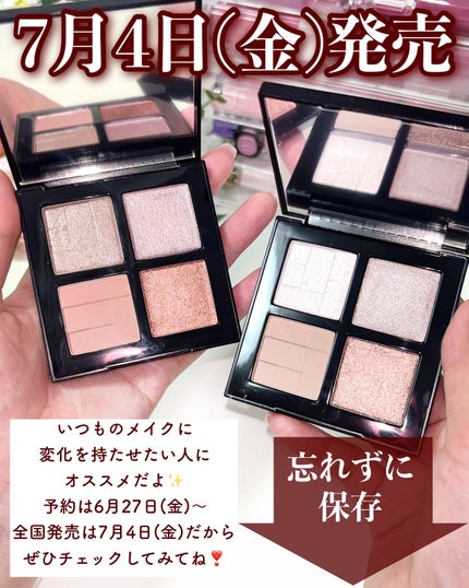 アイスカルプト/shu uemura/アイシャドウパレットを使ったクチコミ(8枚目)