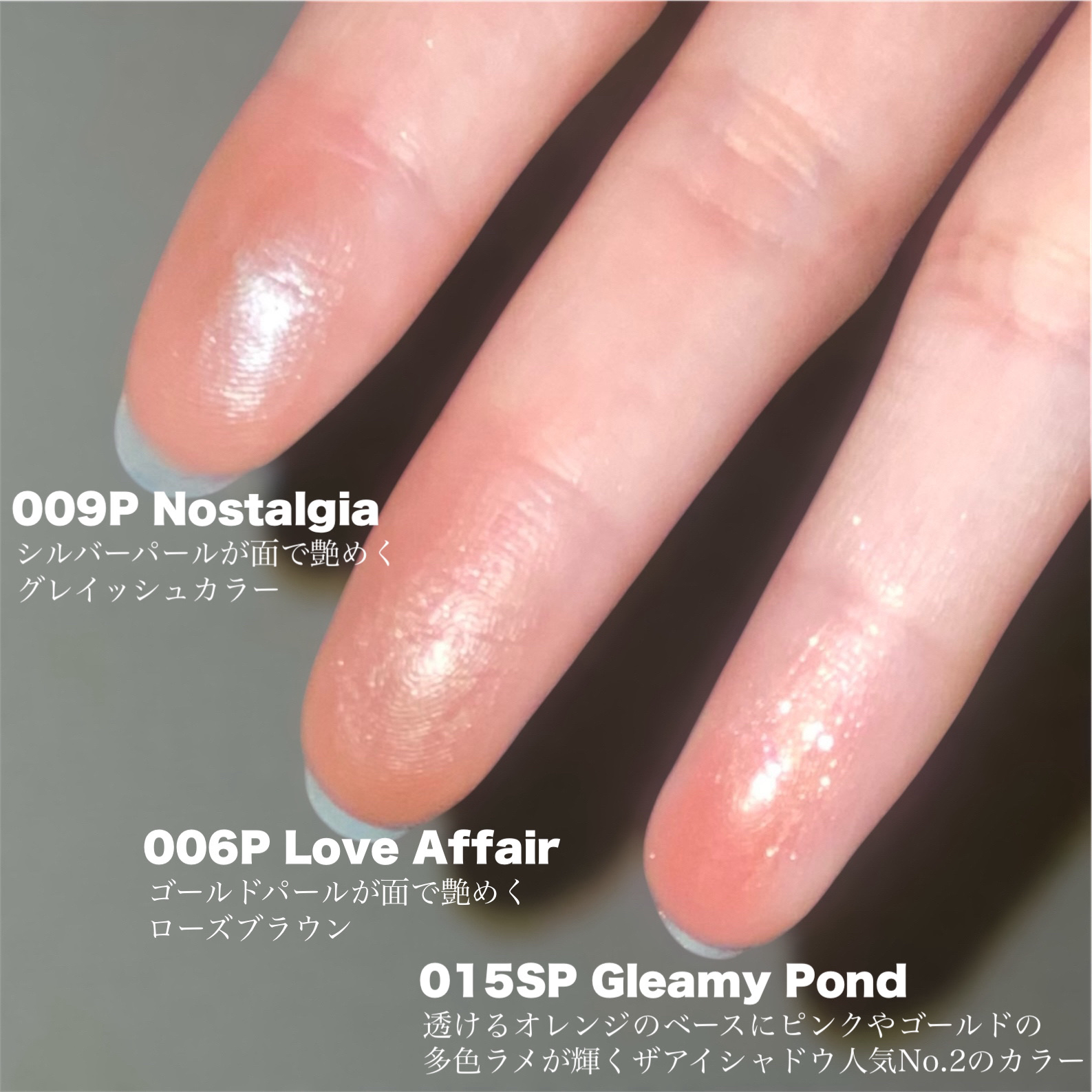 アディクション ザ アイシャドウ スパークル/ADDICTION/単色アイシャドウを使ったクチコミ（3枚目）