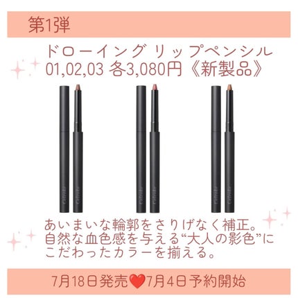 セルヴォーク リベレイティッド マット リップス N/Celvoke/口紅を使ったクチコミ(3枚目)