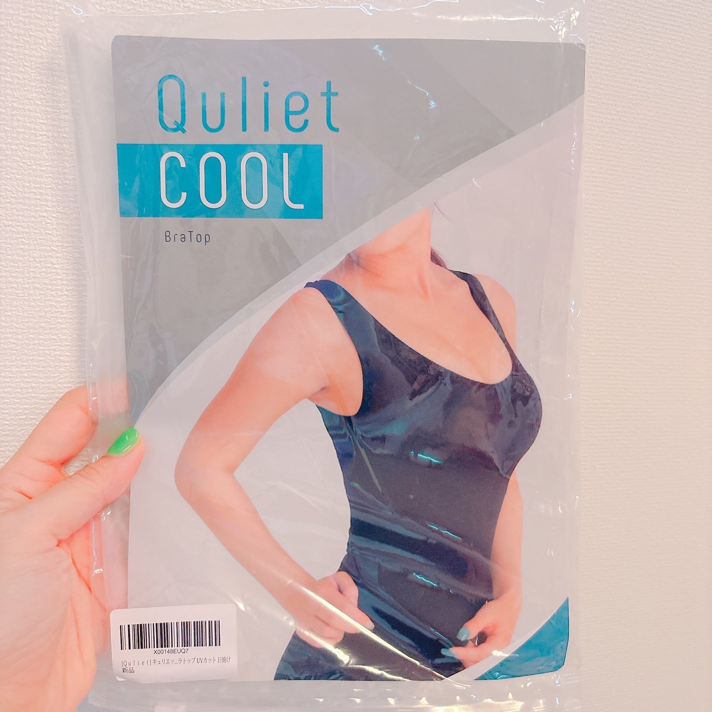 クールブラトップ/キュリエット/ナイトブラを使ったクチコミ(3枚目)