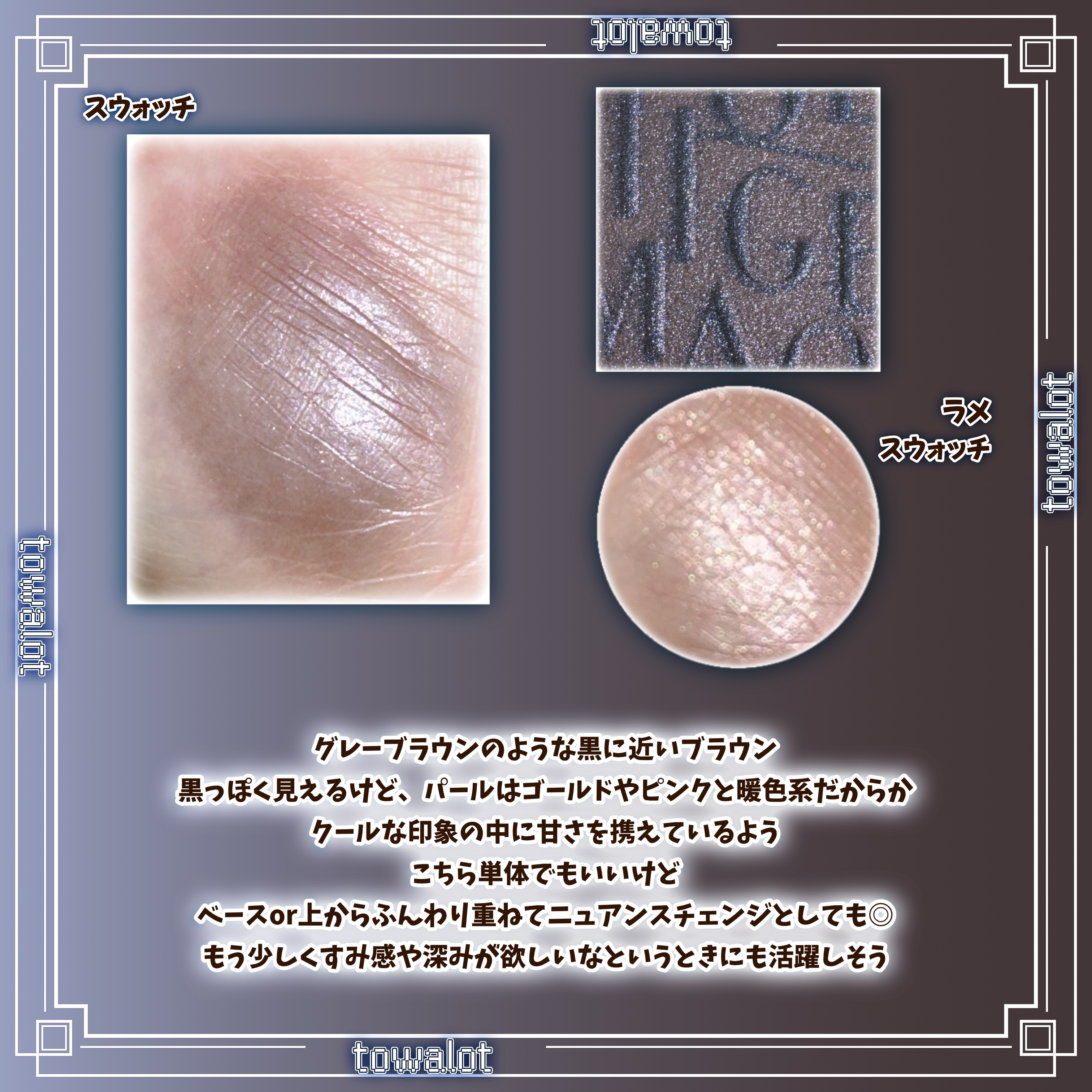 カスタマイズアイカラーアソート/マキアージュ/アイシャドウパレットを使ったクチコミ（2枚目）