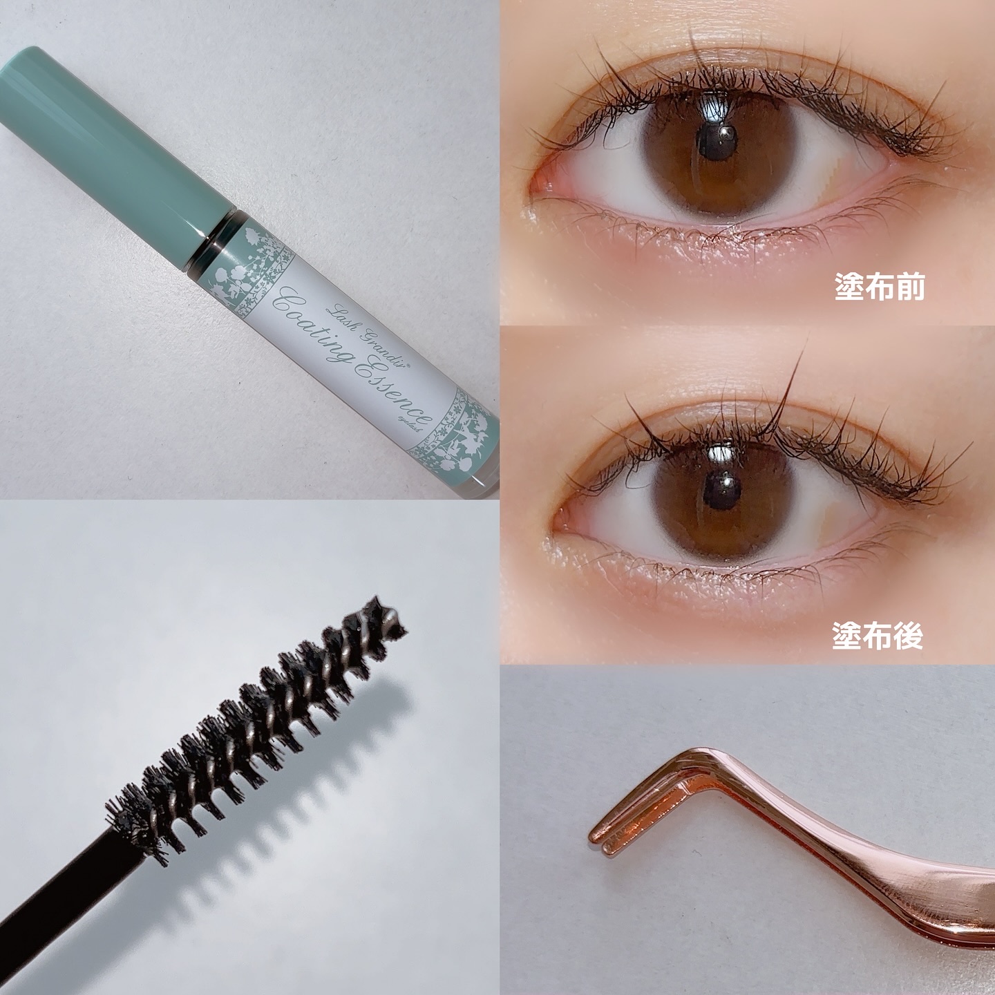 コーティング美容液 ブラシタイプ/ラッシュグランディール/その他を使ったクチコミ（2枚目）