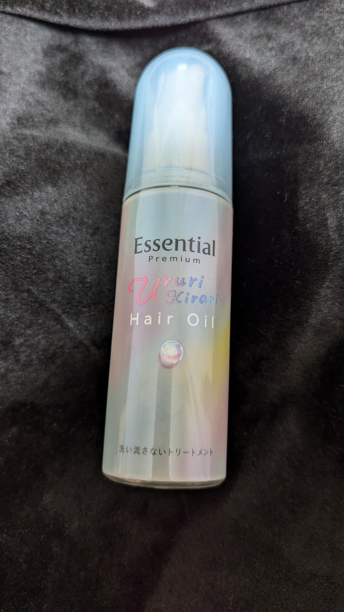 エッセンシャル プレミアム うるりキラリオイル/エッセンシャル/ヘアオイルを使ったクチコミ(1枚目)
