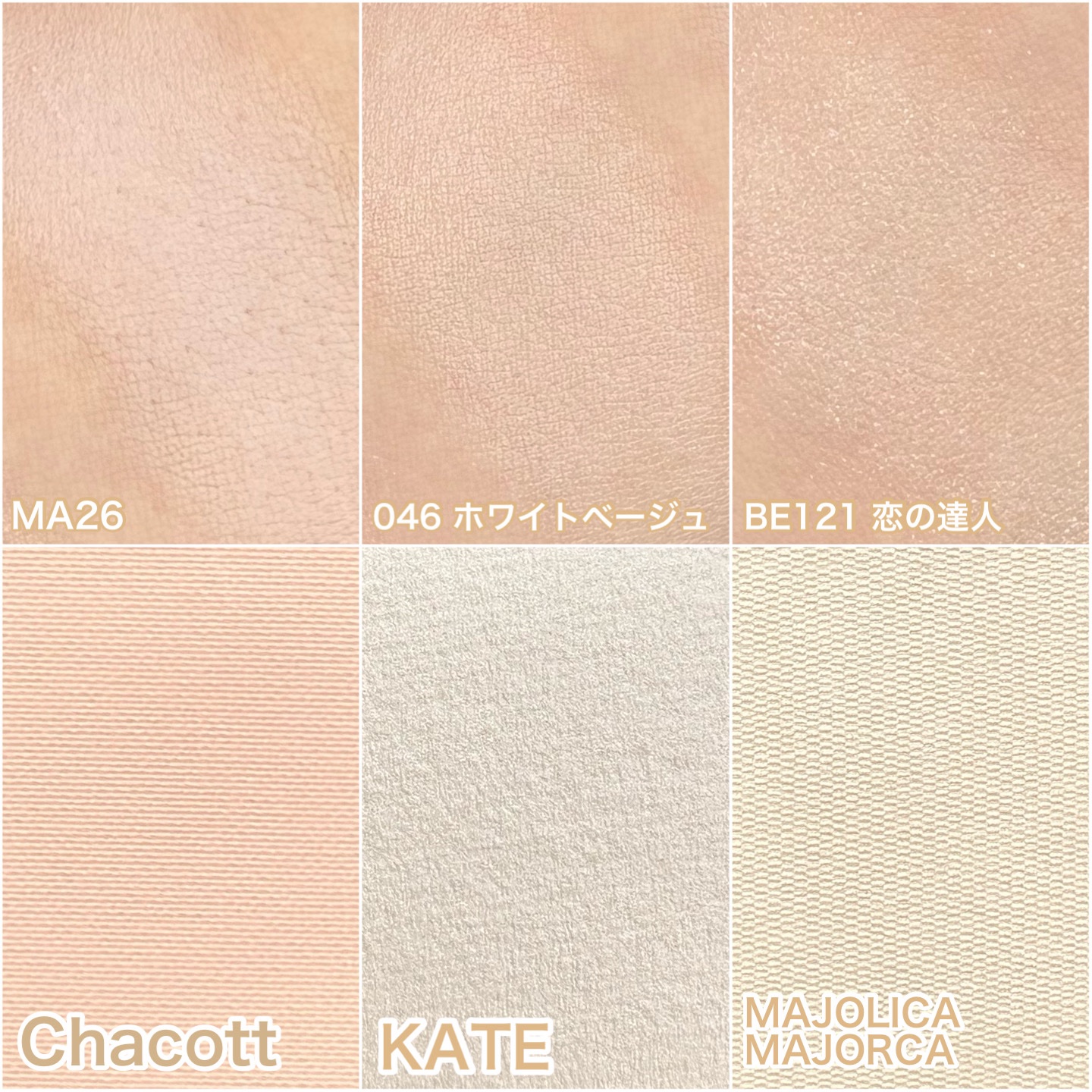 ケイト ザ アイカラー/KATE/単色アイシャドウを使ったクチコミ（2枚目）