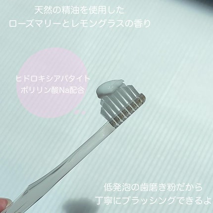 ホワイトニングカフェホーム/WHITENING CAFEhome/歯磨き粉を使ったクチコミ(3枚目)