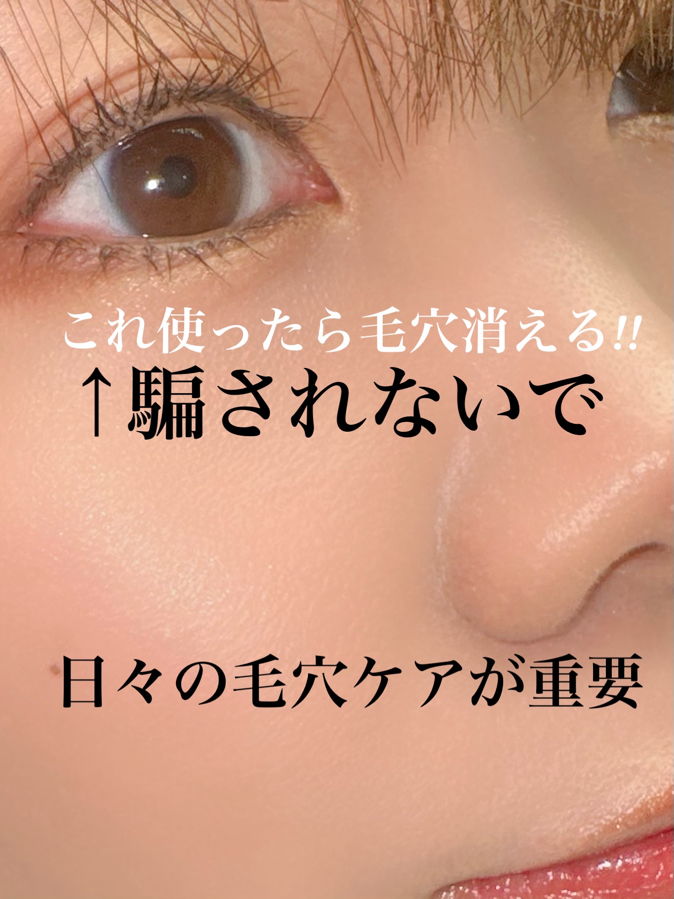 スキンクリア クレンズ オイル ＜アロマタイプ＞/アテニア/オイルクレンジングを使ったクチコミ（1枚目）