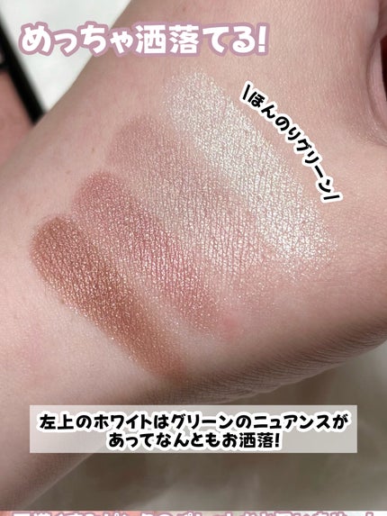 ルナソル アイカラーレーションN/LUNASOL/アイシャドウパレットを使ったクチコミ(4枚目)