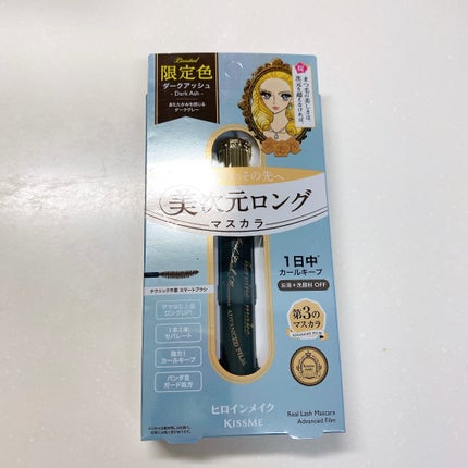 ヒロインメイク リアルラッシュマスカラ アドバンストフィルム 50 ダークアッシュ/ヒロインメイク/マスカラの画像