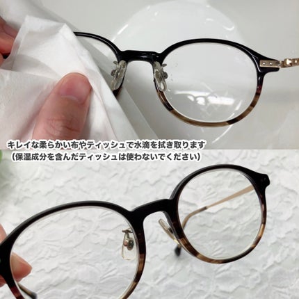 りんご フォロバ100 on LIPS 「#PR#メガネのシャンプー「メガネのシャンプー除菌EXミンティ..」(5枚目)