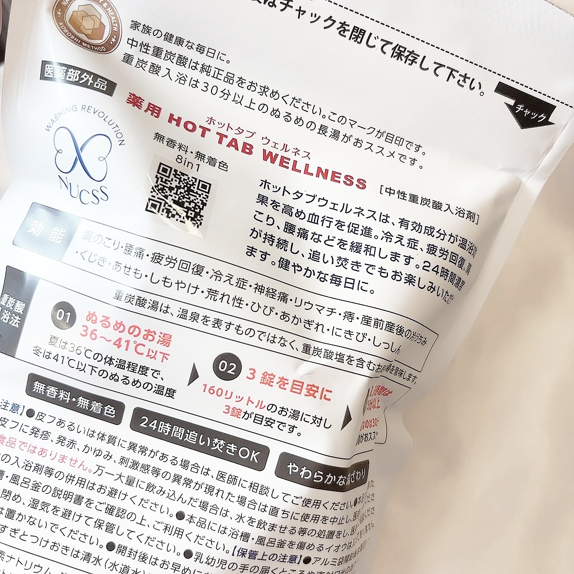 薬用 HOT TAB WELLNESS /HOT TAB/炭酸系入浴剤を使ったクチコミ（2枚目）