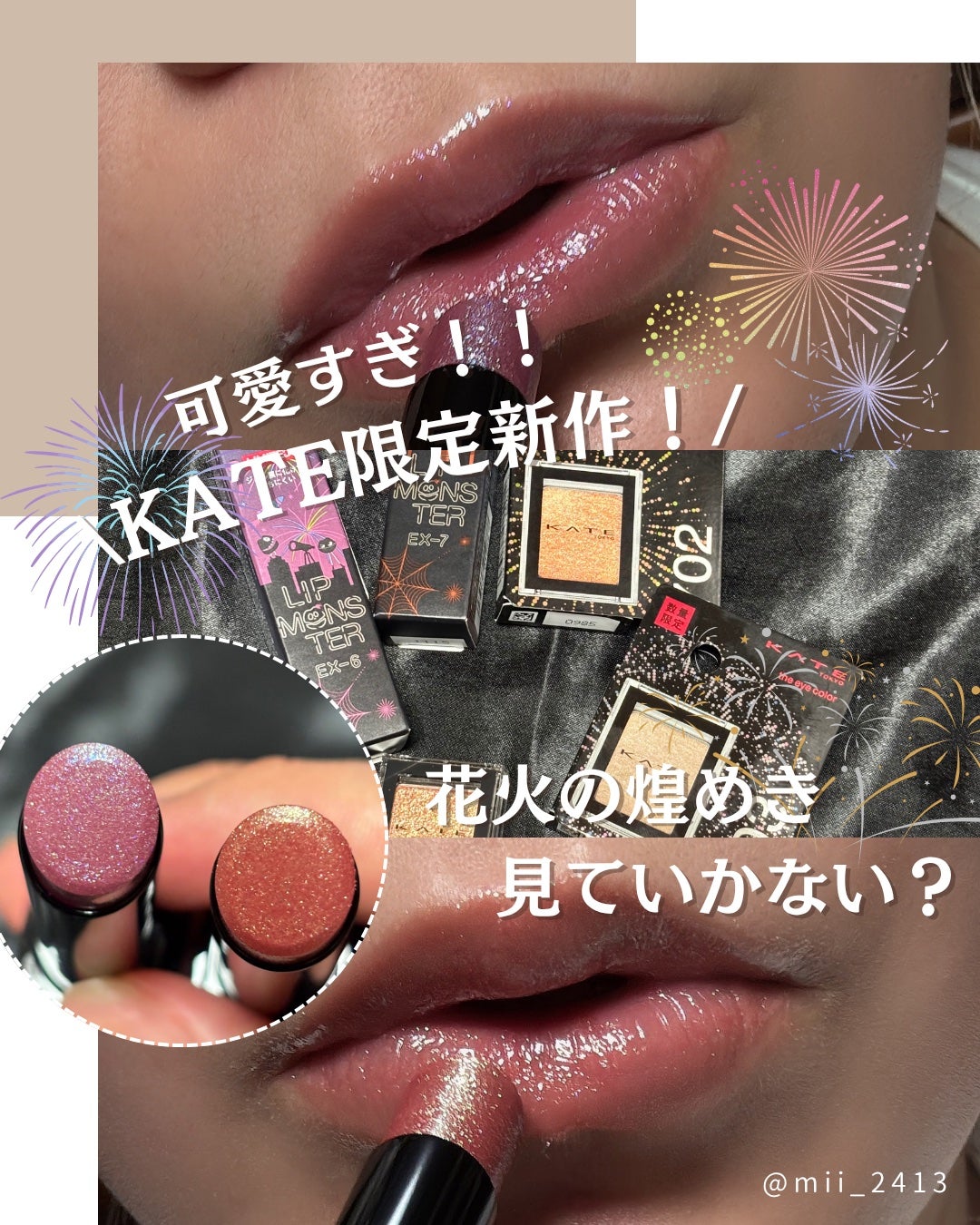 ケイト ザ アイカラー/KATE/単色アイシャドウを使ったクチコミ(1枚目)