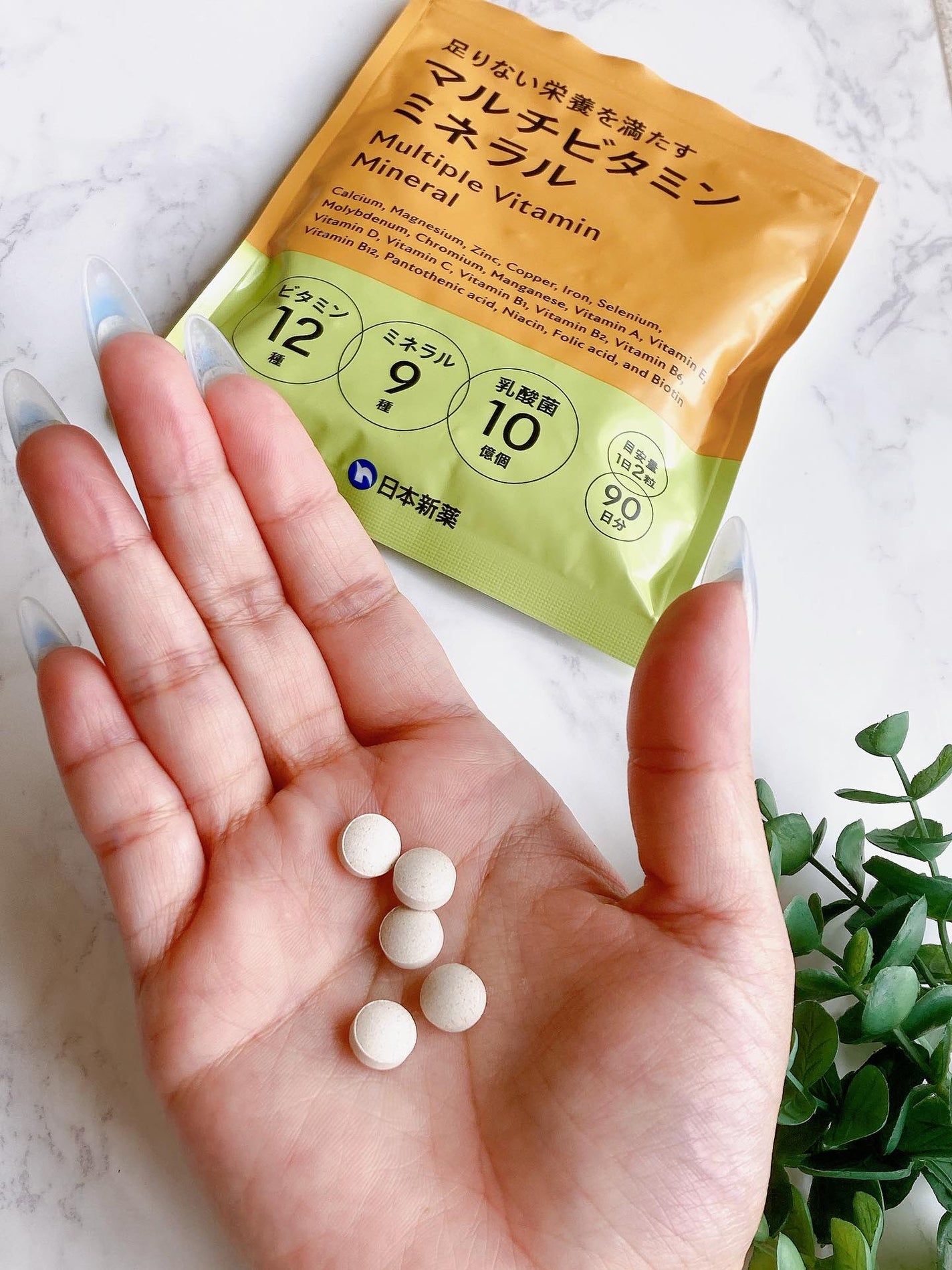マルチビタミンミネラル/日本新薬/健康サプリメントを使ったクチコミ(5枚目)
