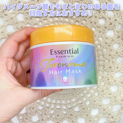 エッセンシャルプレミアム とろ生ヘアマスク/エッセンシャル/ヘアマスク・ヘアパックを使ったクチコミ(4枚目)