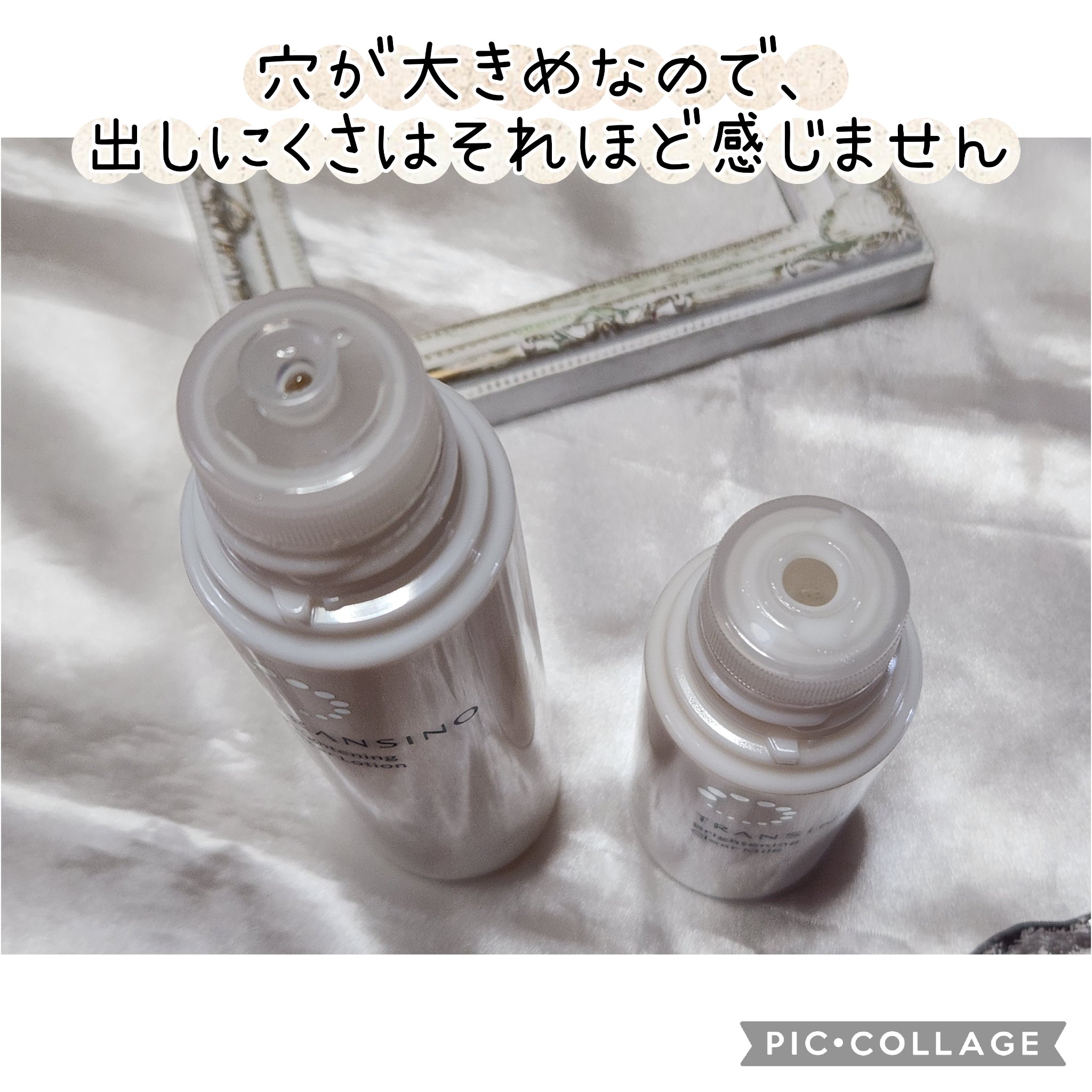 トランシーノ薬用ブライトニングクリアローション/トランシーノ/化粧水を使ったクチコミ（2枚目）