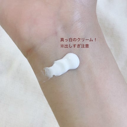 トーンアップぽよんクリーム/AOU/化粧下地を使ったクチコミ(2枚目)