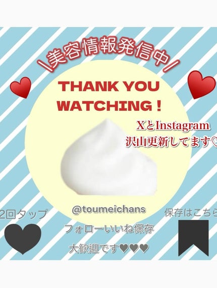 リップヒップグロッシーリップティント/LIPHIP(リップヒップ)/口紅を使ったクチコミ(5枚目)