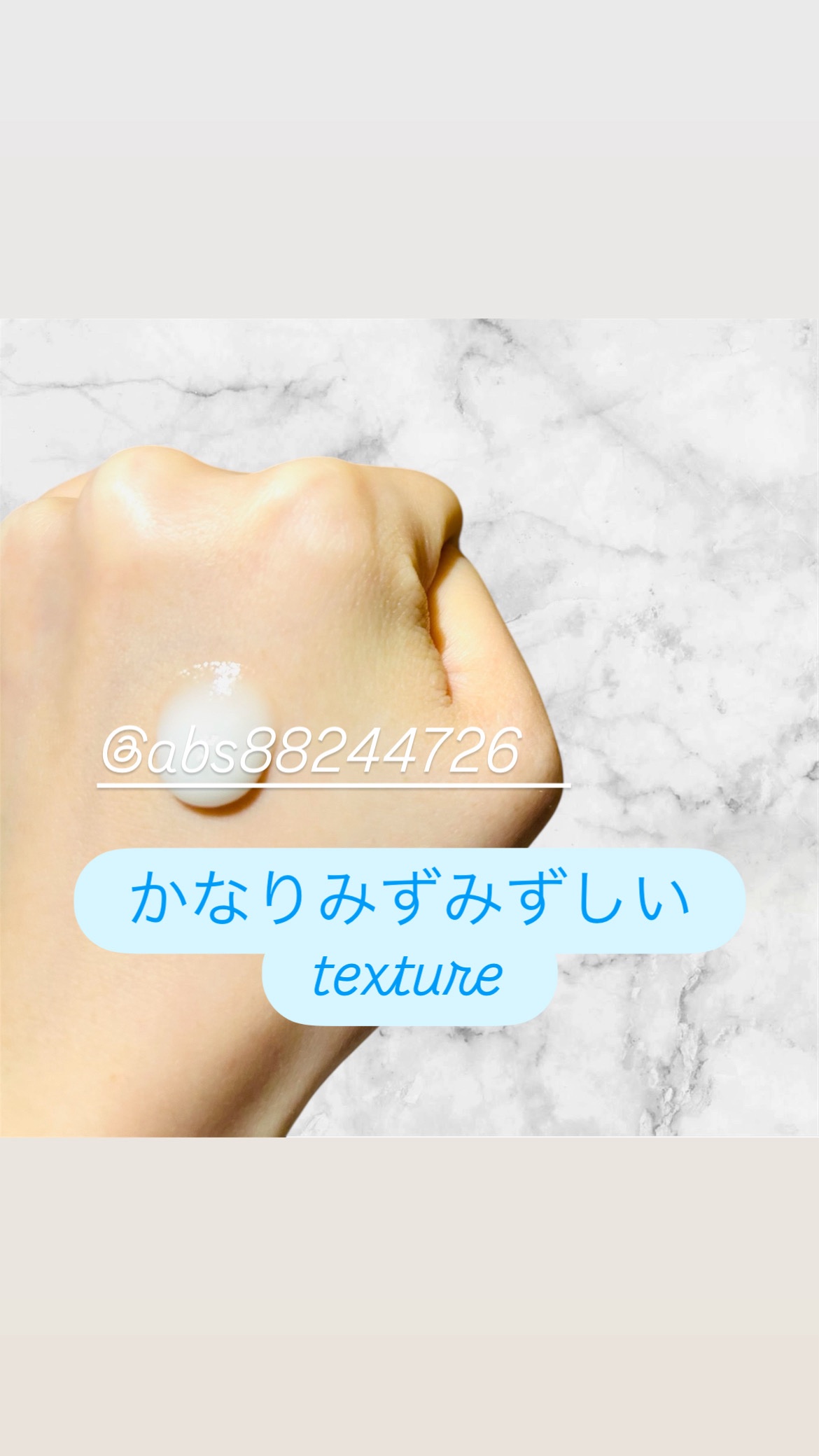 PHセンシティブクラウドピーリングジェル/SAM'U/ピーリングを使ったクチコミ（2枚目）