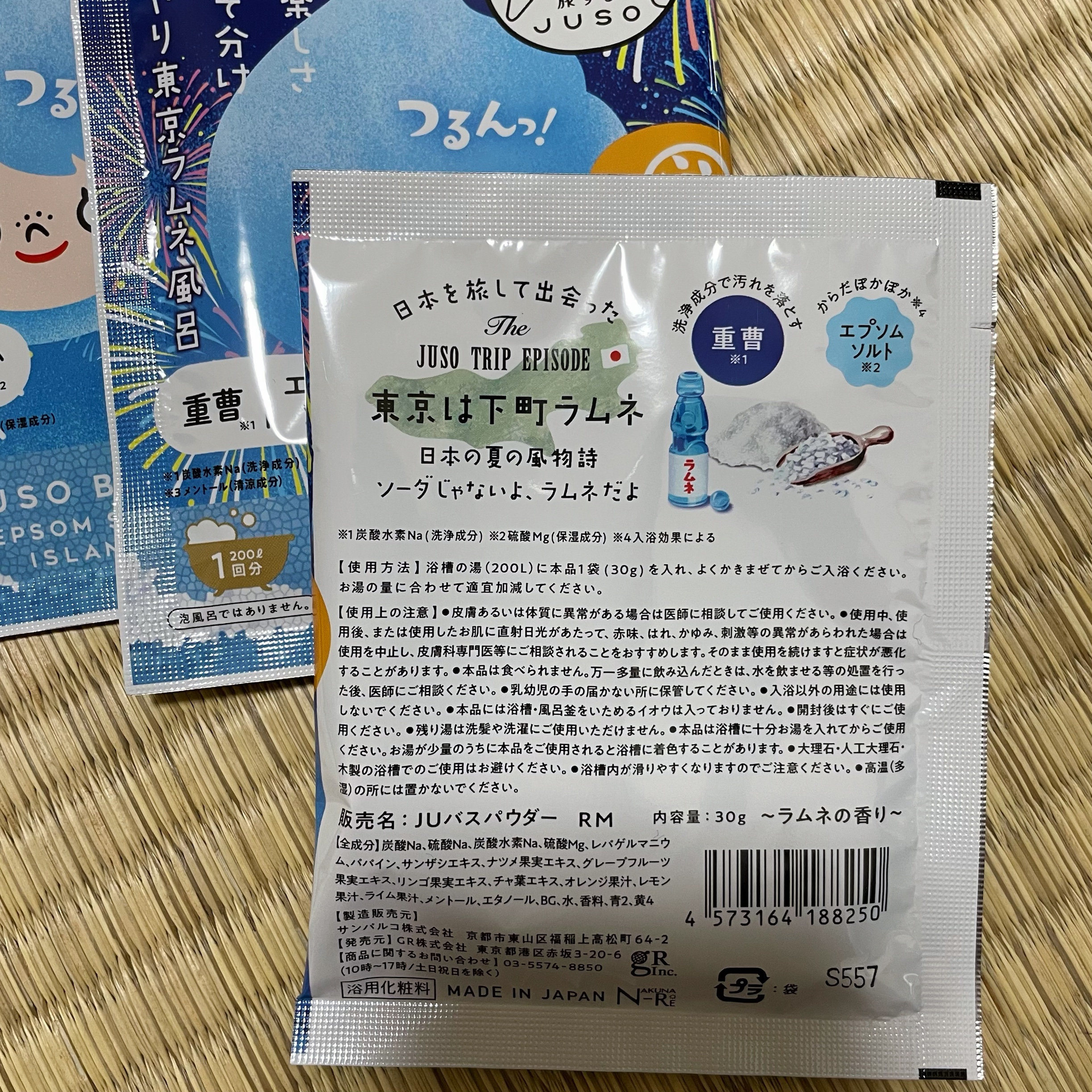 JUSO BATH POWDER/旅するJUSO/炭酸系入浴剤を使ったクチコミ（2枚目）