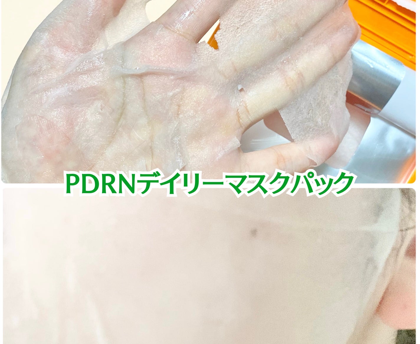 シルクリペアネイルクリーム/COSNORI/ネイルオイル・トリートメントを使ったクチコミ(2枚目)