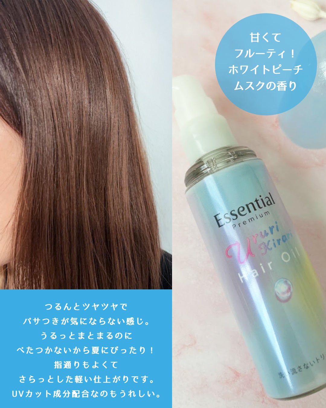 ãšãã»ã³ã·ã£ã« ãã¬ãã¢ã ããããã©ãªãªã€ã«/ãšãã»ã³ã·ã£ã«/ãã¢ãªã€ã«ã䜿ã£ãã¯ãã³ãïŒ4æç®ïŒ